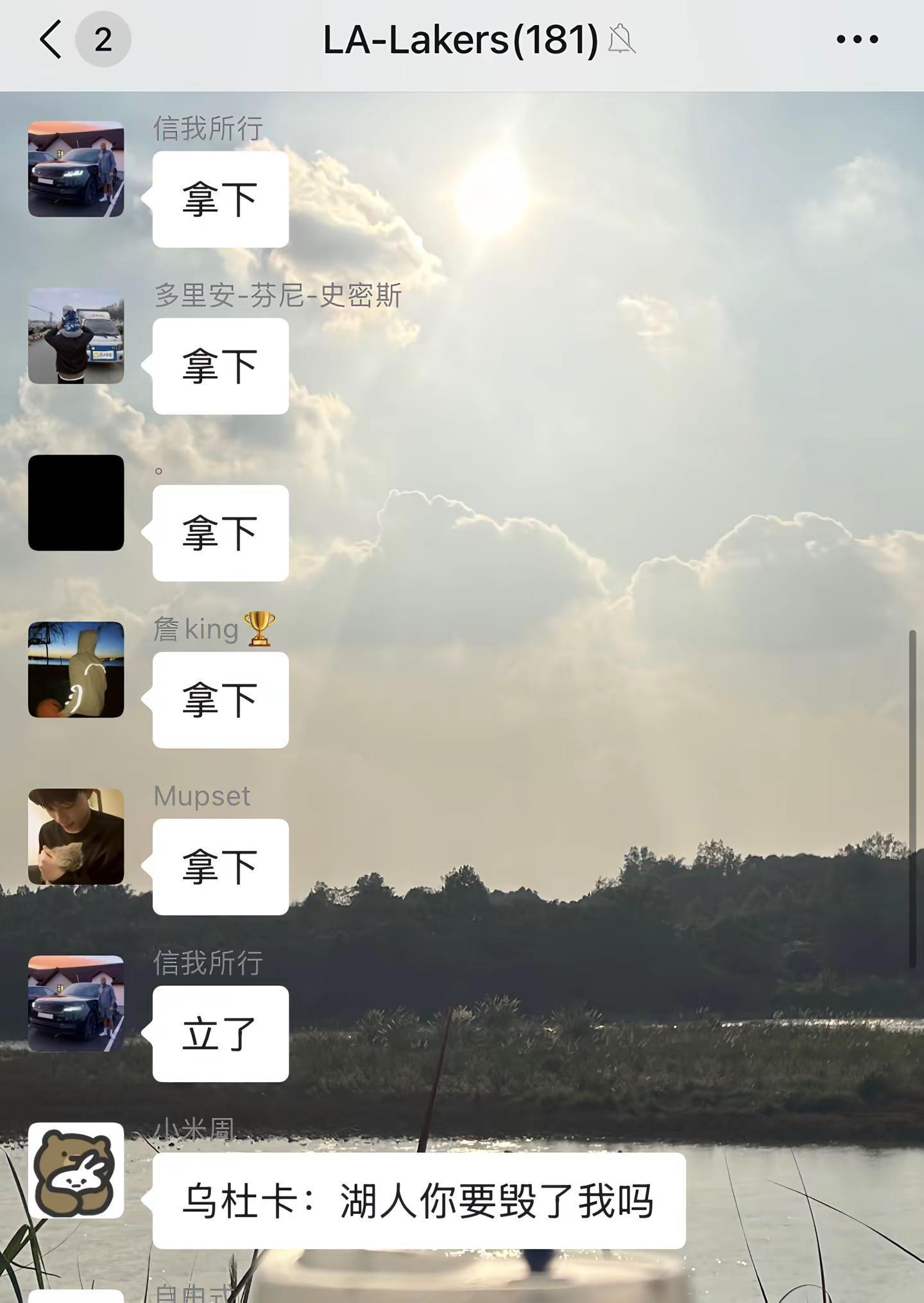 老詹绝平三分 拿下