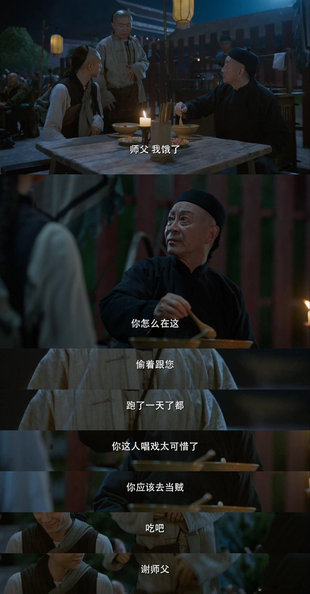 #周九良拜师六小龄童##电视剧云雀叫天录# 不只是简单摆几个动作，六小龄童还在讲猴戏的精气神。周九良听得很投入，这种传统技艺的传承看着让人很感慨。 ​