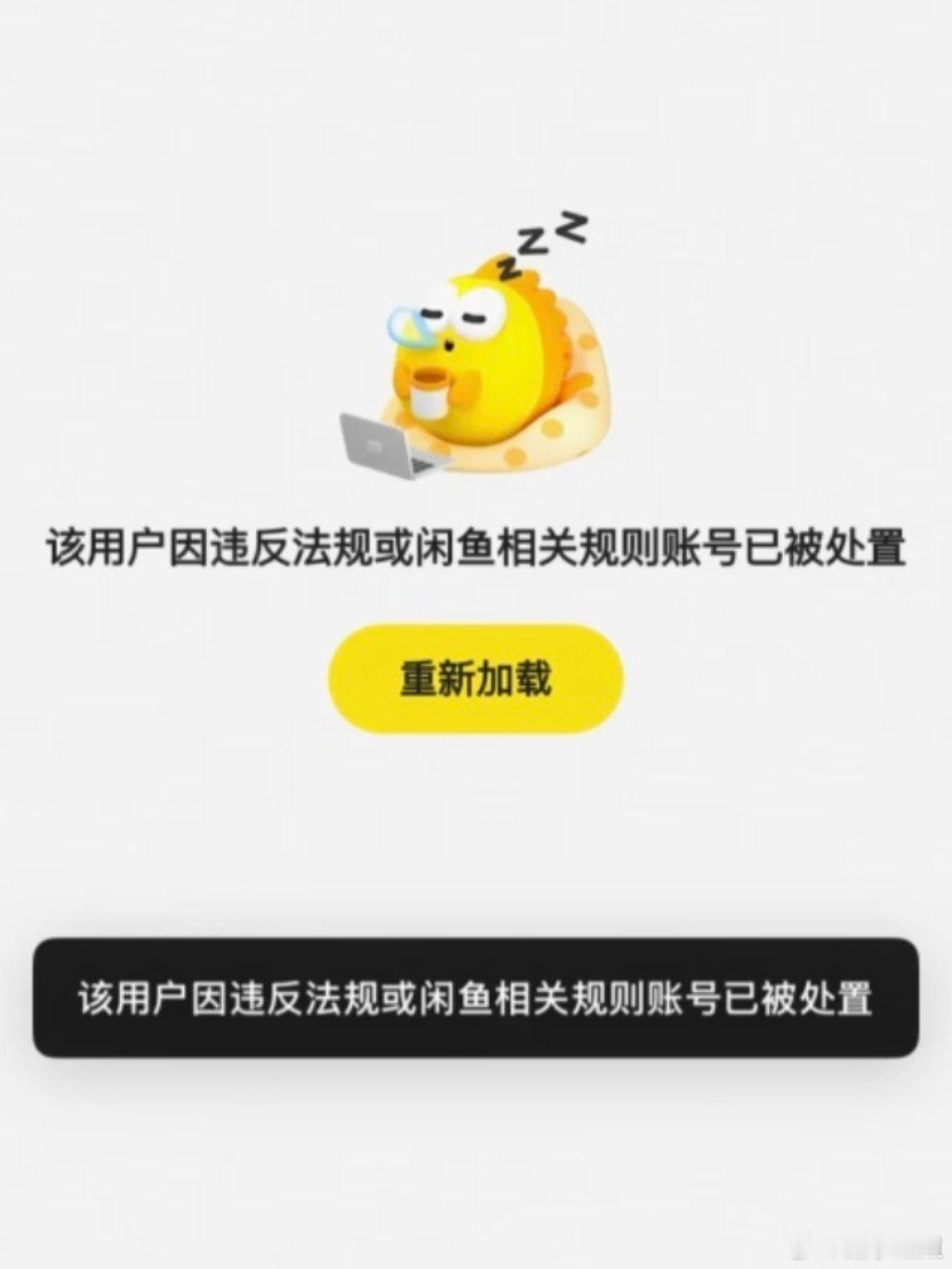 一、什么是闲鱼黑话：从圈内行话到违法暗语- 正常交易行话：即二手圈约定俗成的砍价、品相描述类用语，如“小刀”指小幅砍价、“屠龙刀”指狠砍价、“伊拉克成色”指磨损严重、“箱说全”指原装包装说明书齐全，