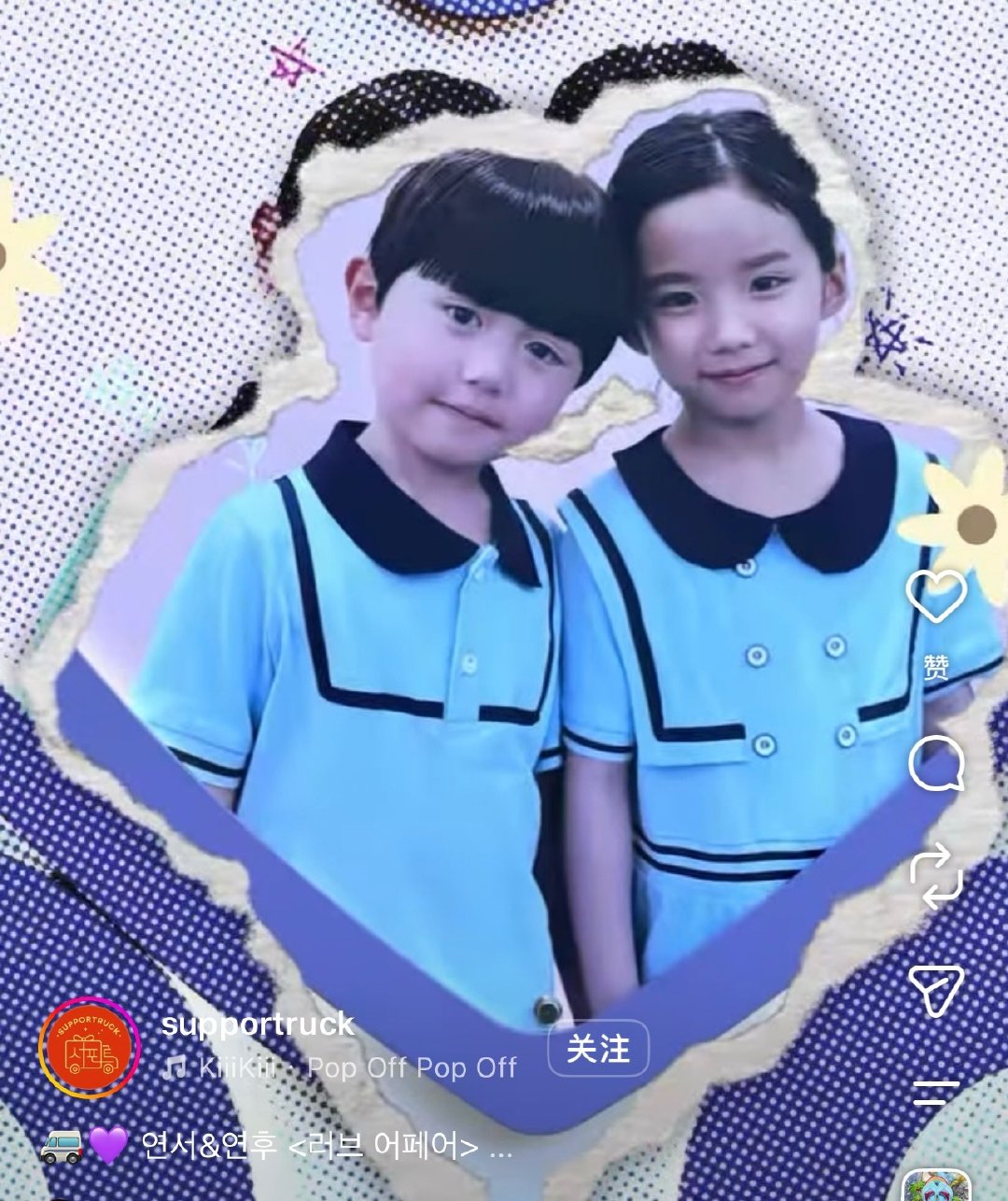 出轨男你忍心出轨吗[点赞] ​