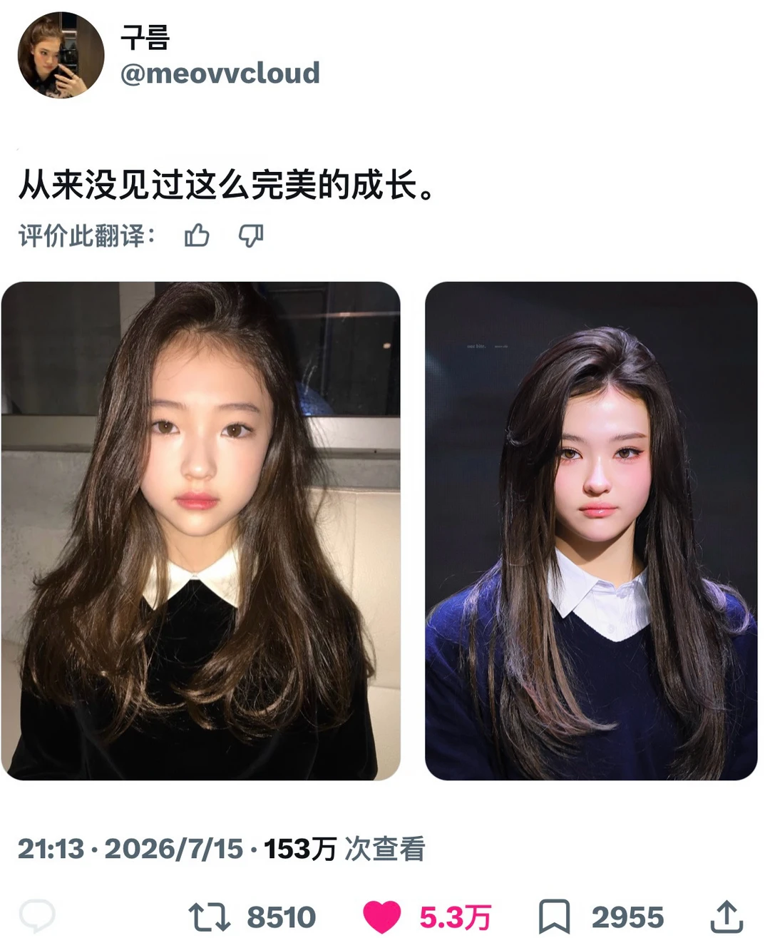 5万赞热推：完美成长