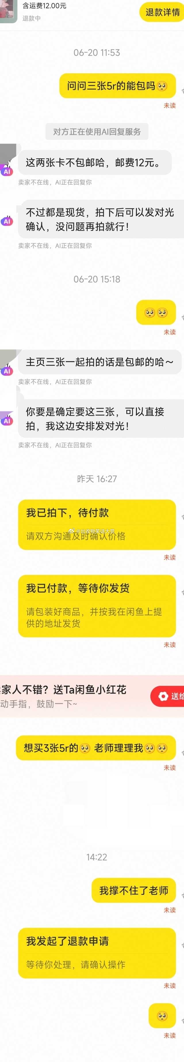 8359【完全自言自语自娱自乐呀】我一个人的失眠 一个人的空间，一个人...