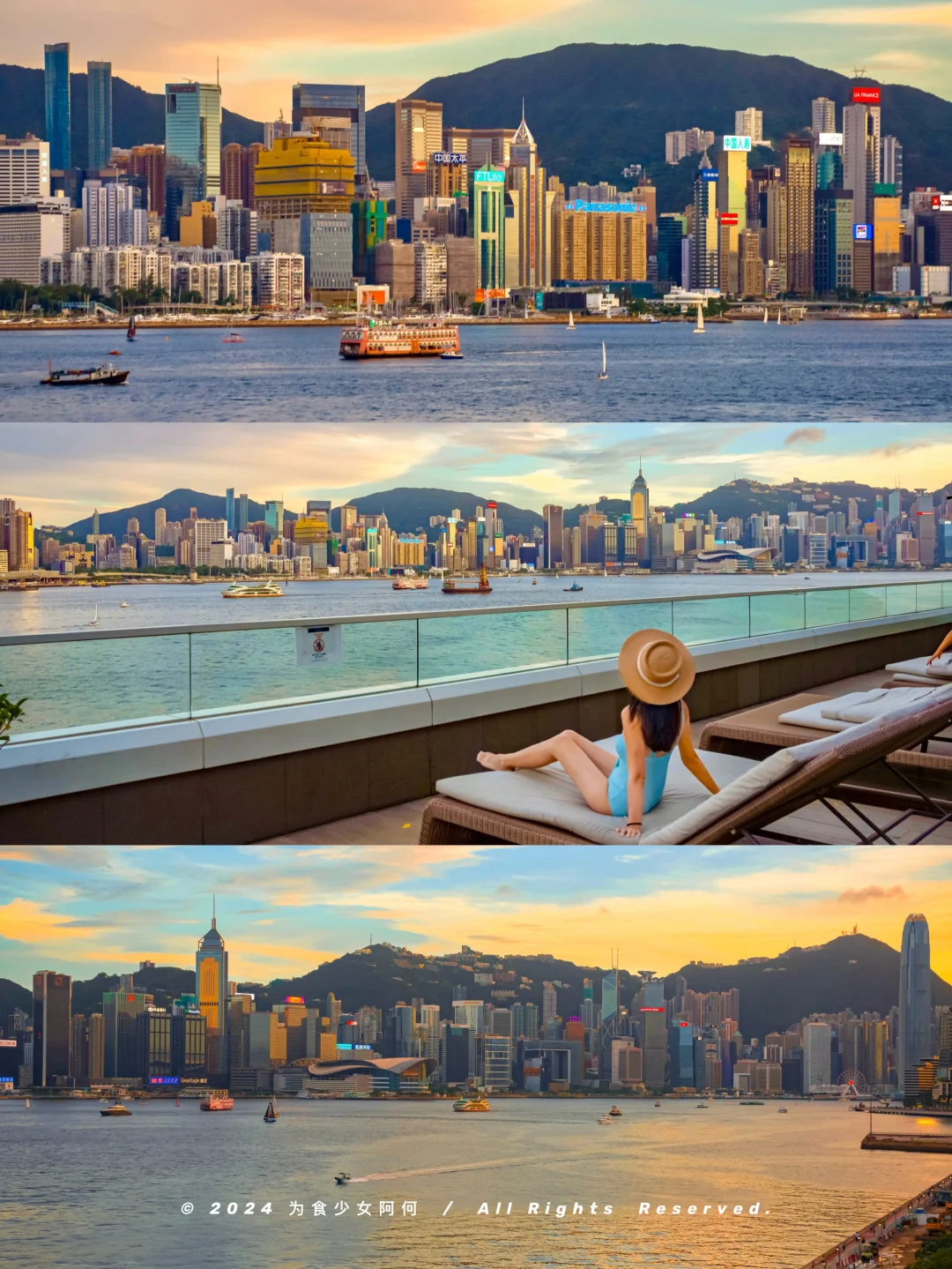 暑假来香港3天就这么玩🌃维港海景天花板！
