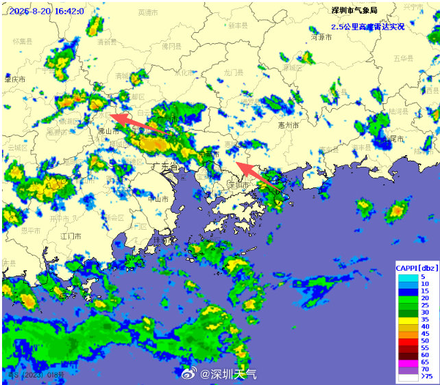 目前广州大部有雷雨云团影响，分区雷雨大风黄色预警信号已生效。
我市除大鹏雨势较为明显外，大部降雨暂歇。
天气不稳定，请大家外出注意带伞；广深通勤注意交通安全[手指比心]
#深圳阵雨频繁打卡##广深天气连连看# ​​​​