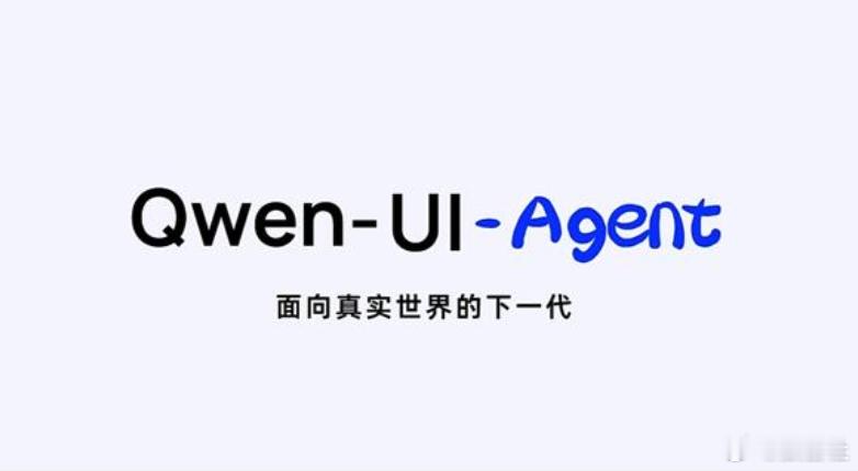 数智社 | 内核迭代更新，AI 办公工具迎来体验革新
作者｜数智社 罗天翔 

记者 | 袁紫一 2026 年 8 月 21 日 数智社综合报道

图片

Linux7.3 内核大规模迭代，新增硬件同时清理老旧代码
Linux7.3 内核版本完成全部 SoC 片上系统更新并入主线，新版本一方面扩充大量全新硬件适配，另一方面清理大量长期 ​