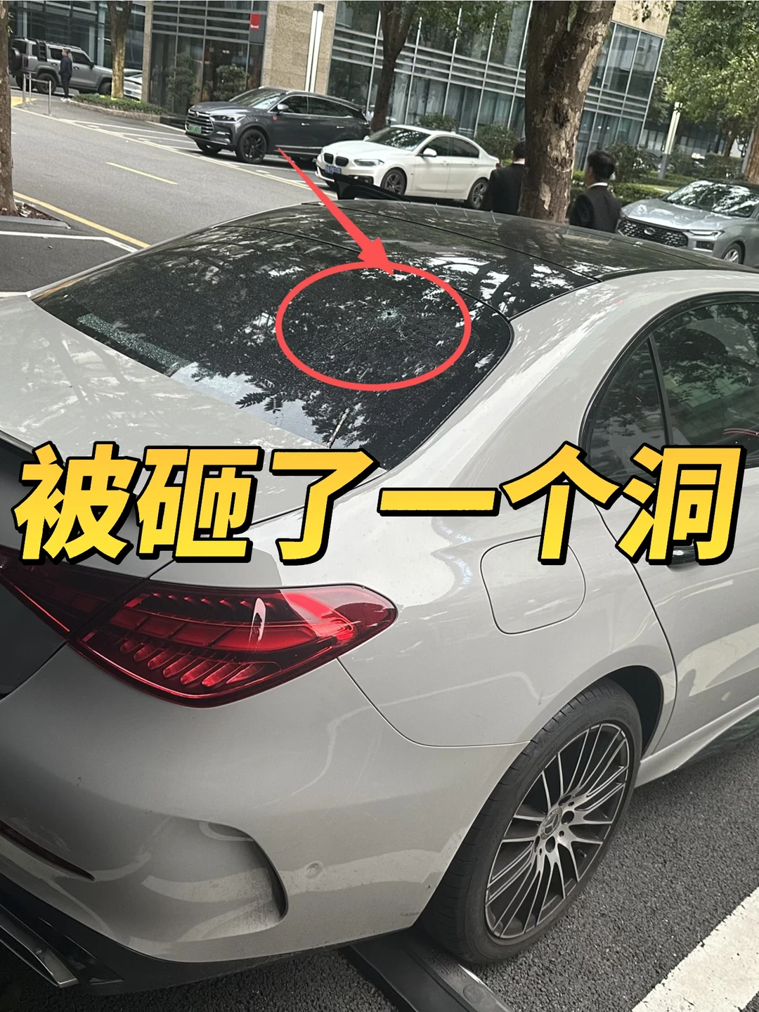 停车场奔驰玻璃被砸，物业全额赔付1万+？