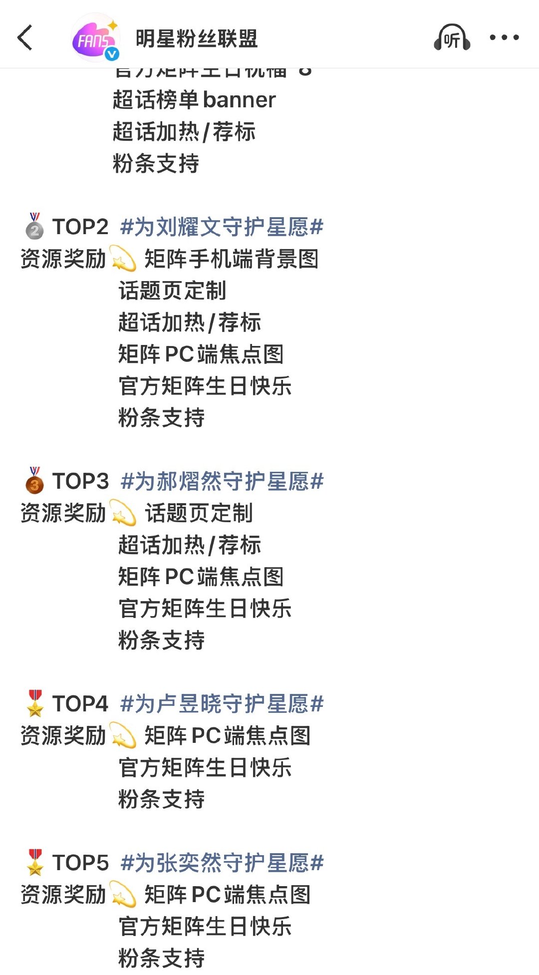 干了两天[允悲][允悲][允悲]居然有我们，
现在一副小人得志的笑哈哈哈我草 ​