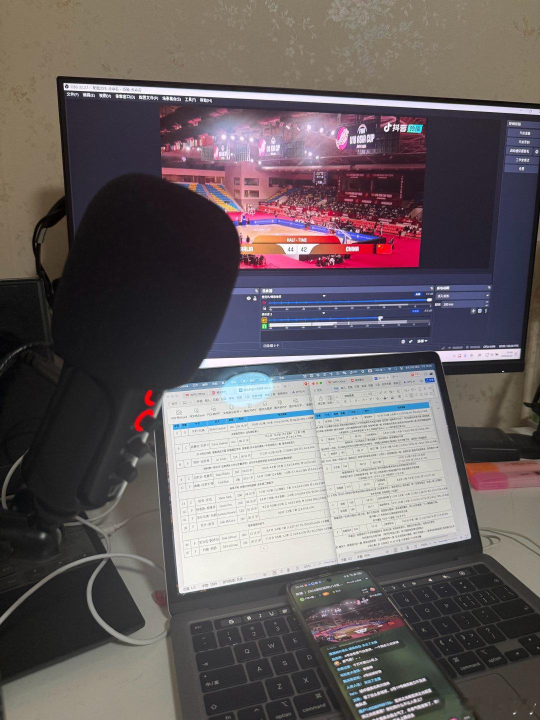 正在解说U18男篮亚洲杯决赛ing🎙️
中国队半场只落后澳大利亚两分！

篮板球还是老问题！
张宇辰库里附身！

打得不错 继续保持！
#u18男篮亚洲杯##fibau18亚洲杯##中国男篮[超话]# ​