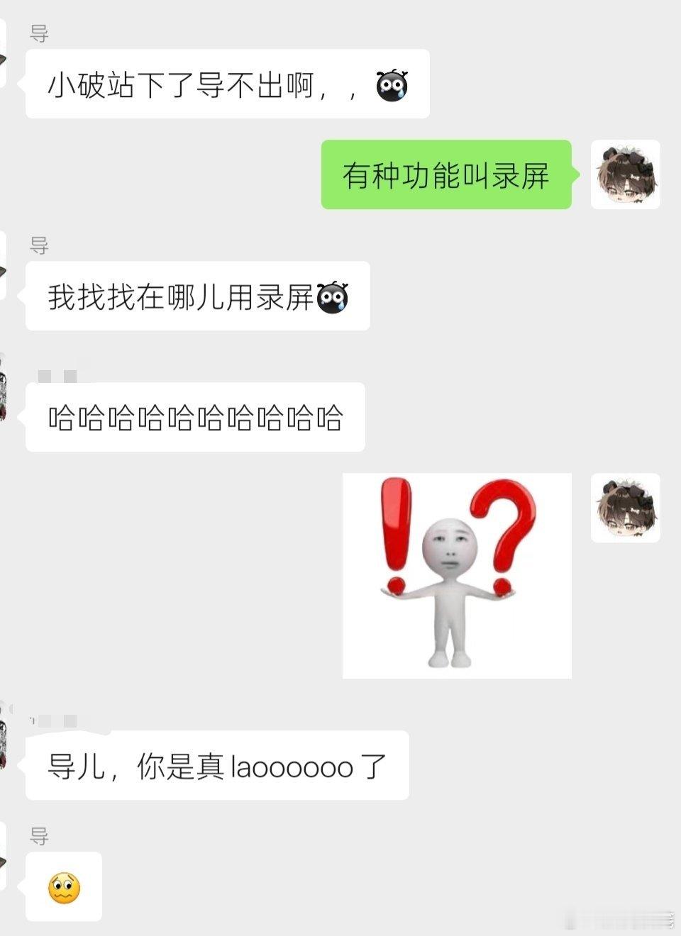 这谁能绷住。 ​