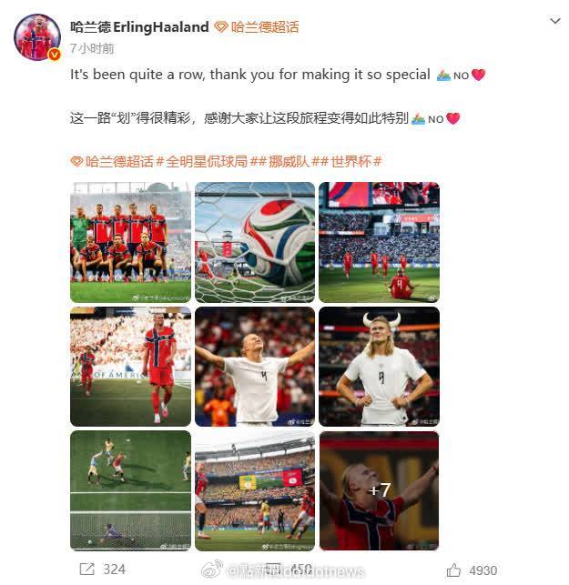 當地時間7月10日晚，2026年美加墨世界盃四分之一決賽在邁阿密體育場...