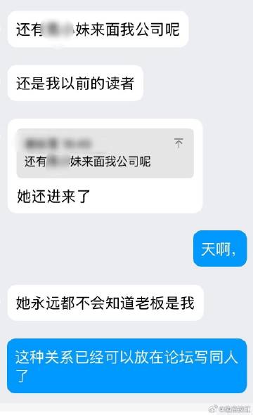 朋友公司最近在搞短剧，招了一大批文科应届生，听她讲招聘八卦实在精彩。<...