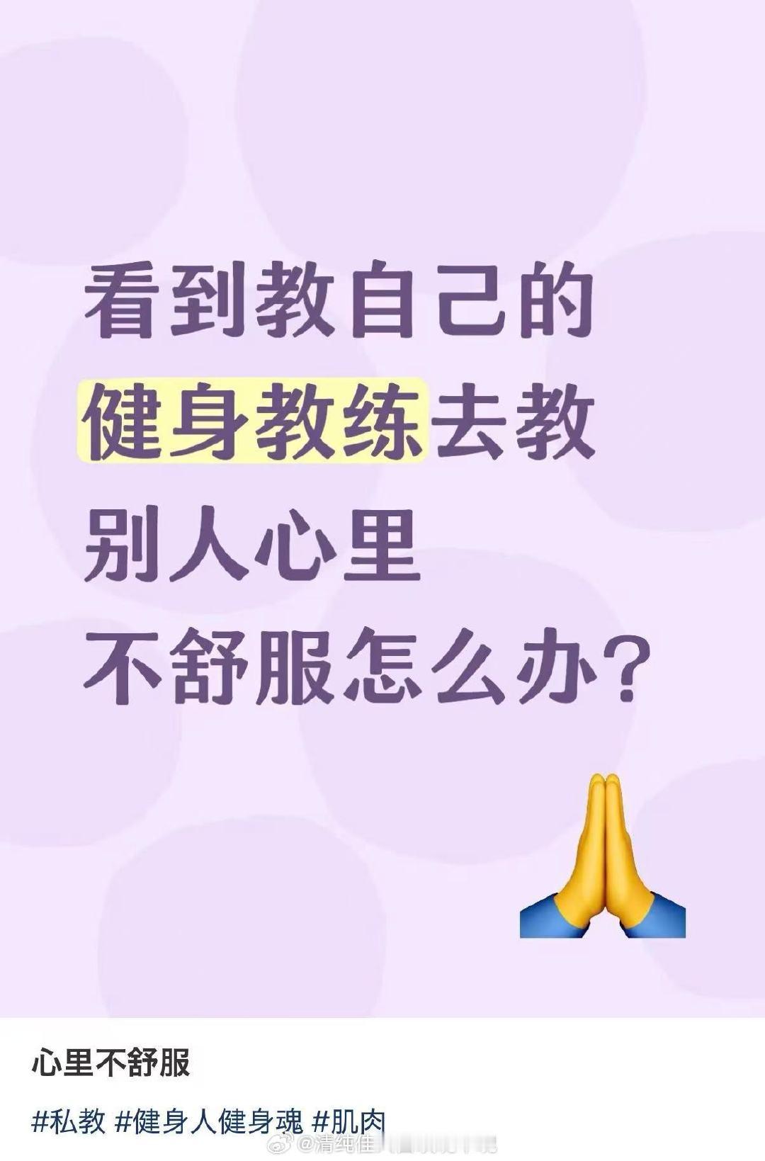 看起来像给共享单车上锁的那种人 ​