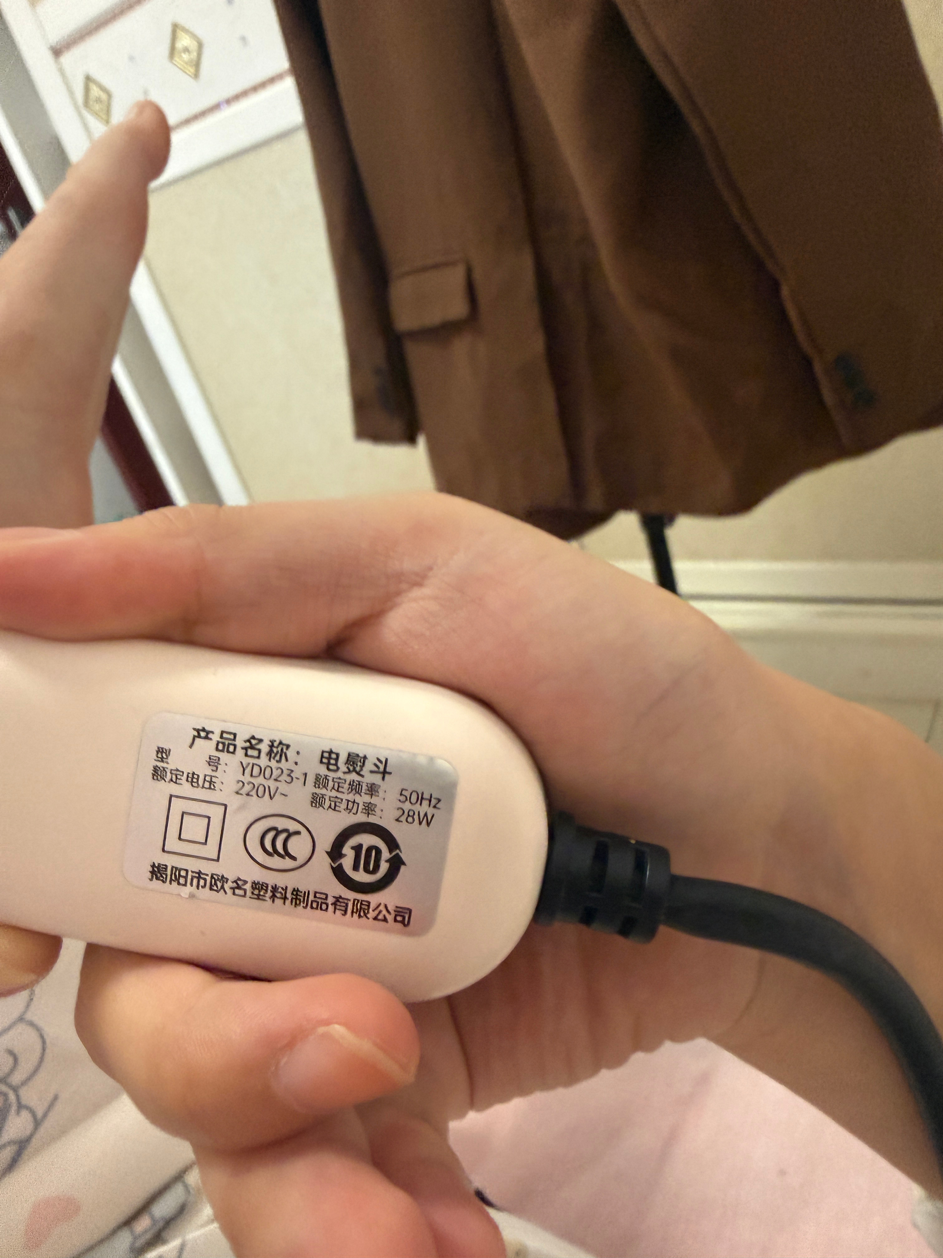 花了两个一个半小时 把冬天的衣服拿出来了 然后把夏天的衣服叠好放进收纳袋里 冬天的挂在衣柜里面 该叠的叠该挂的挂 发现有些纯棉的衬衫裙子 皱巴巴的 之前的落地熨烫机搬家没要了 嫌麻烦 如今有需要了 随便美团买了个 结果不好用功率太低 又重新买了个1200功率的 硬生生逼成理科生 看额定功率和额定电 ​