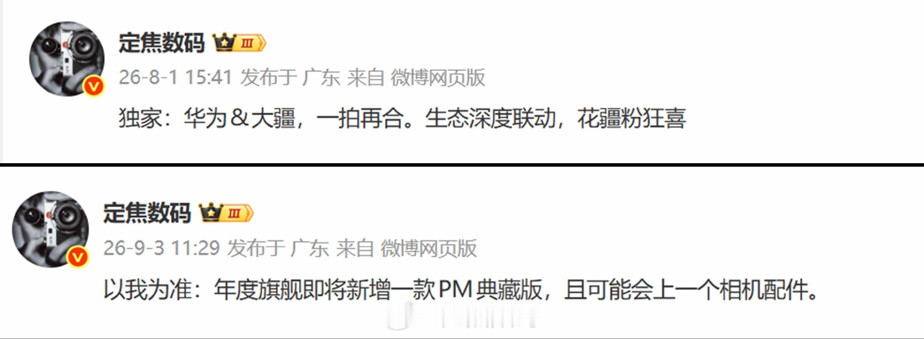 早安 ​
