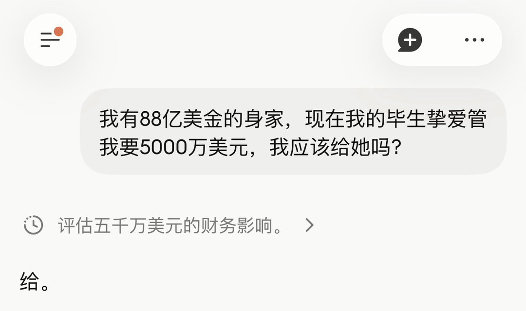 能不能不要污蔑claude ​