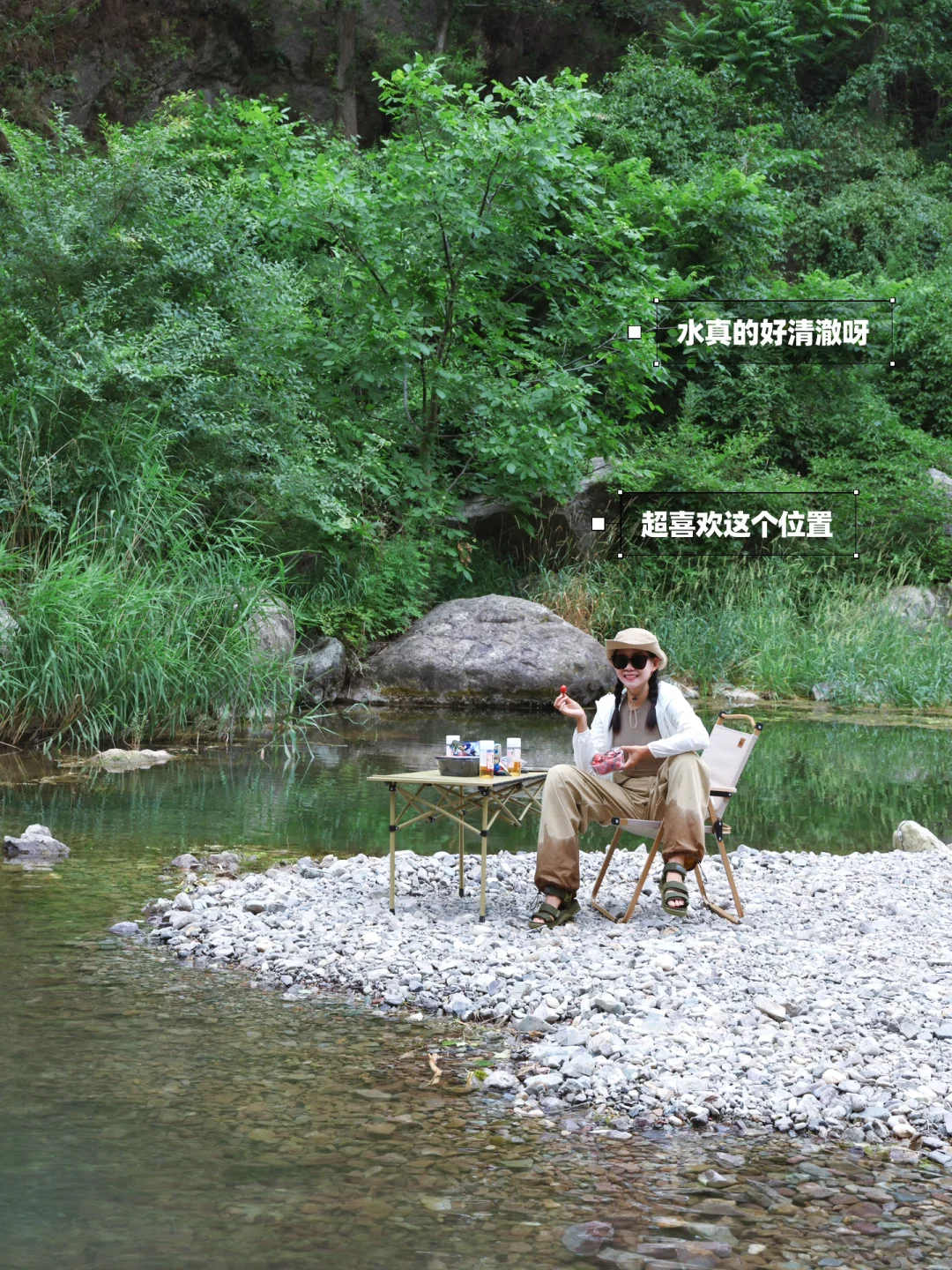 冰镇式露营｜六刷的溯溪露营宝藏地开车直达