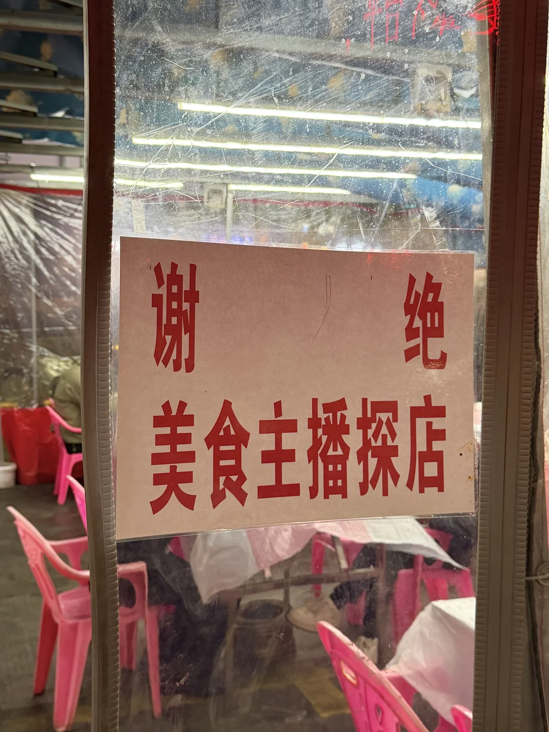 真心希望长沙多点这种小破店。。。。。。