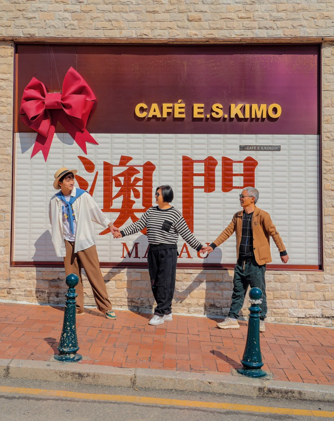 当我带爸妈去澳门过年，并拍了一组全家福📷