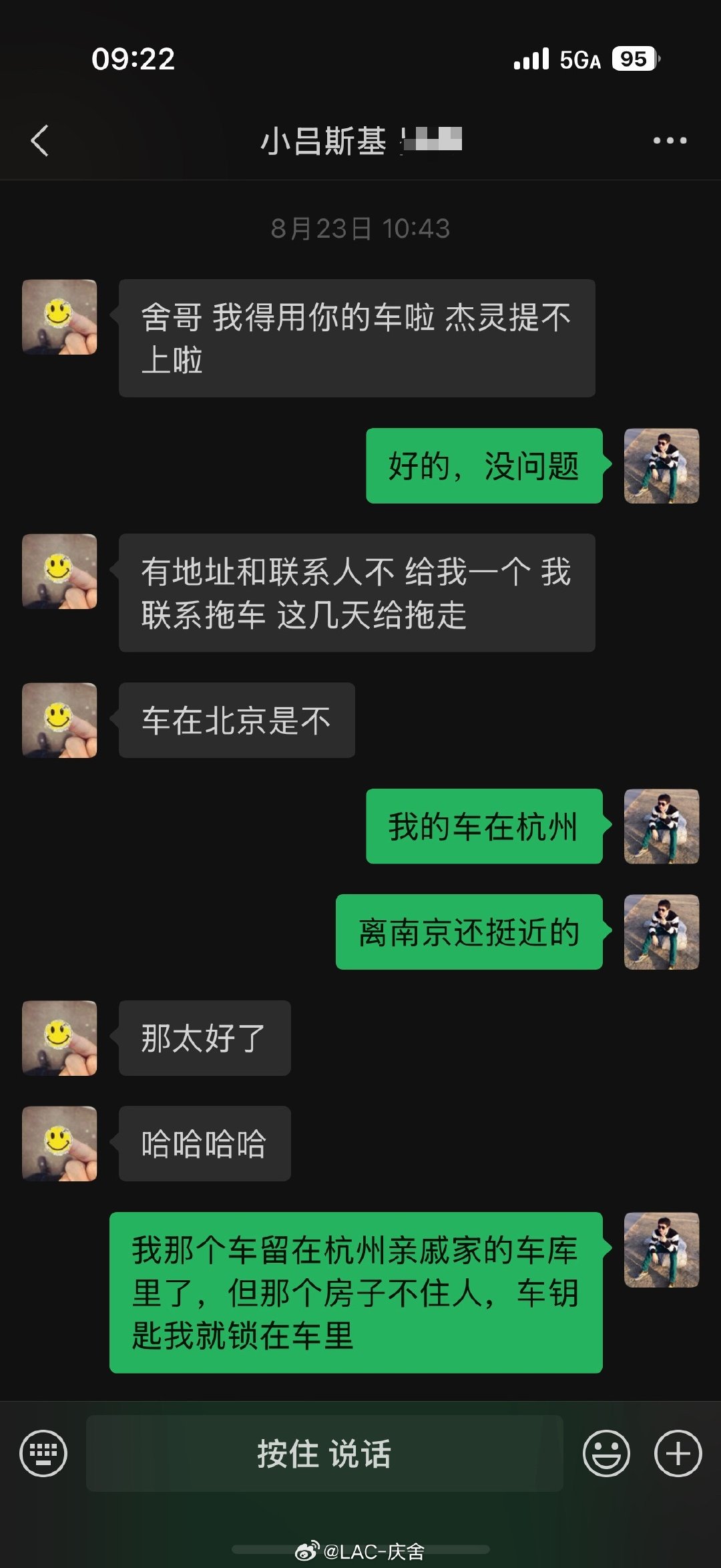 #车评人小吕秋晨大婚#两位新人在车圈很有人缘
原本我的#尊界s800# 也会拉到南京做婚车
后来当地的车就凑够了“八抬大轿” ​