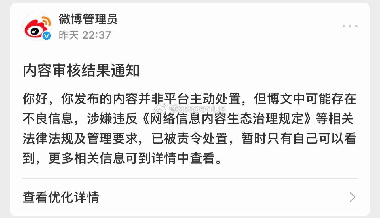 最近被删除了三篇文章，两篇微博。
不允许看k，不允许吐槽，不允许说大D。
可是受伤的心，谁来弥补？ ​
