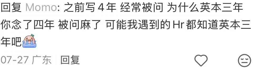 gap国内面试会问的呀。不仅校招，社招也会问。