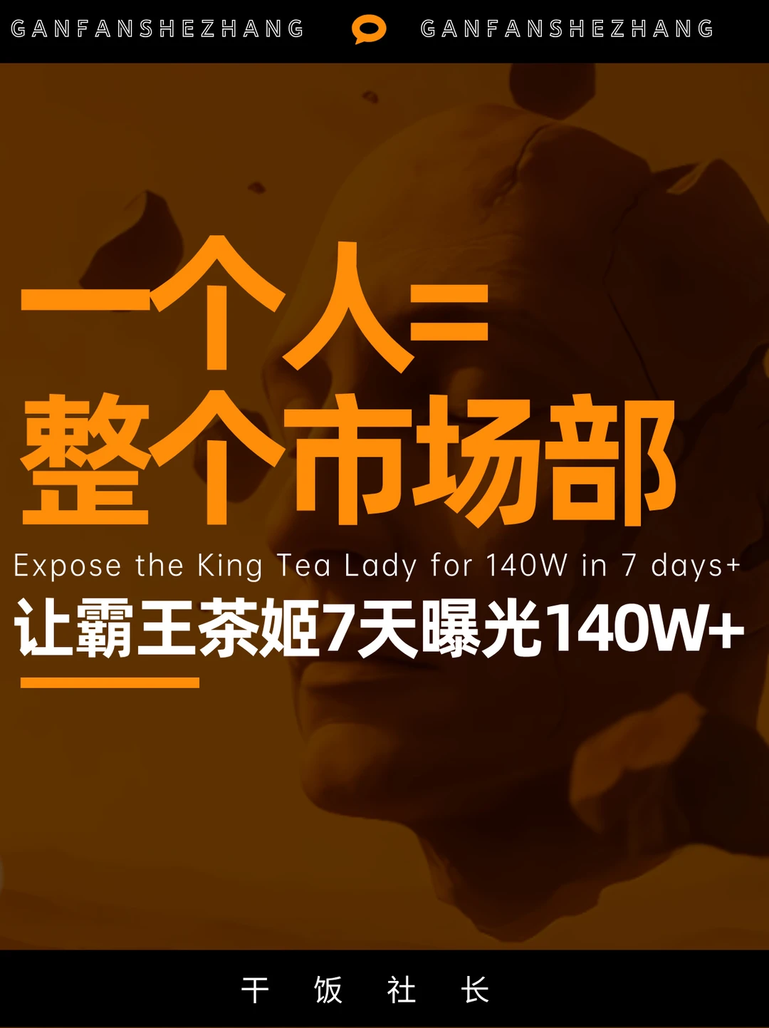 AI终于对营销界下手了！外网扒到逆天产品