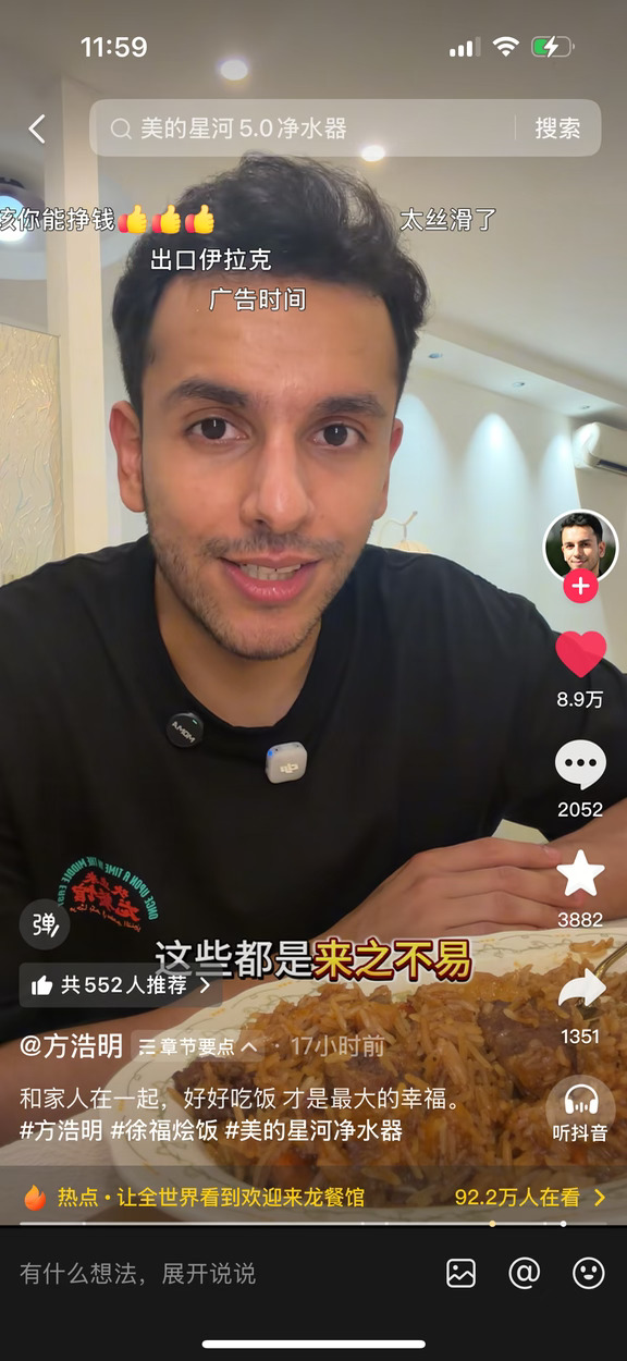 一杯干净的水，代表着和平