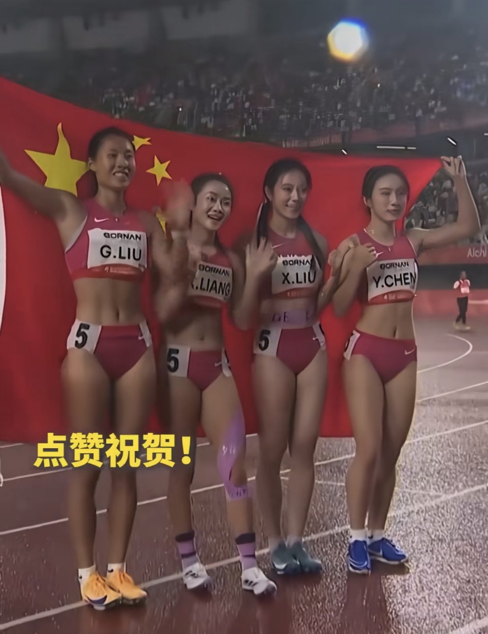 这才是明星。
亚运会女子4x100米接力，超第二名至少5个身位，荣获冠军🏆
绝对的实力