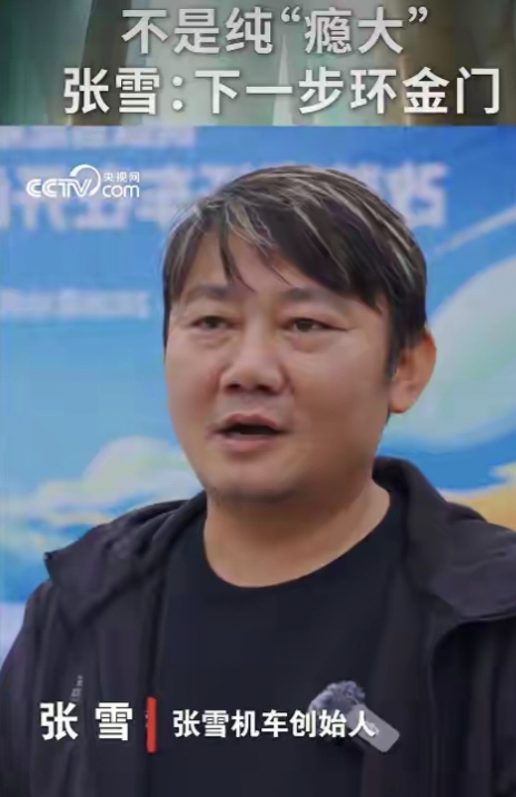 刚把吉尼斯世界纪录揣进兜里，张雪转头就抛出了个更野的新目标。
 
10月25日湖南麻阳，他驾驶改装MX450跑出40.74公里，拿下“改装摩托车开阔水域行驶最远距离”认证。在家乡土地上圆梦，他说初衷很简单：想让这片土地被世界看见。
 
有人问接下来要冲什么？
他答得干脆：环金门。从厦门骑到金门，再骑