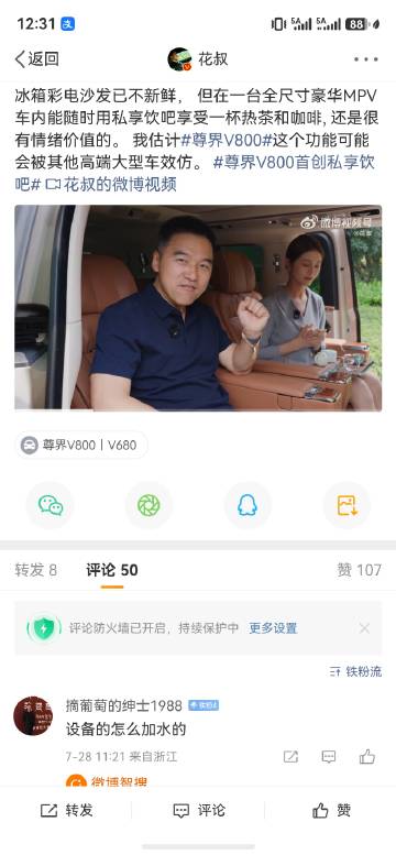 来来来，原博评论区抽华为随车咖啡杯和小熊各一个。