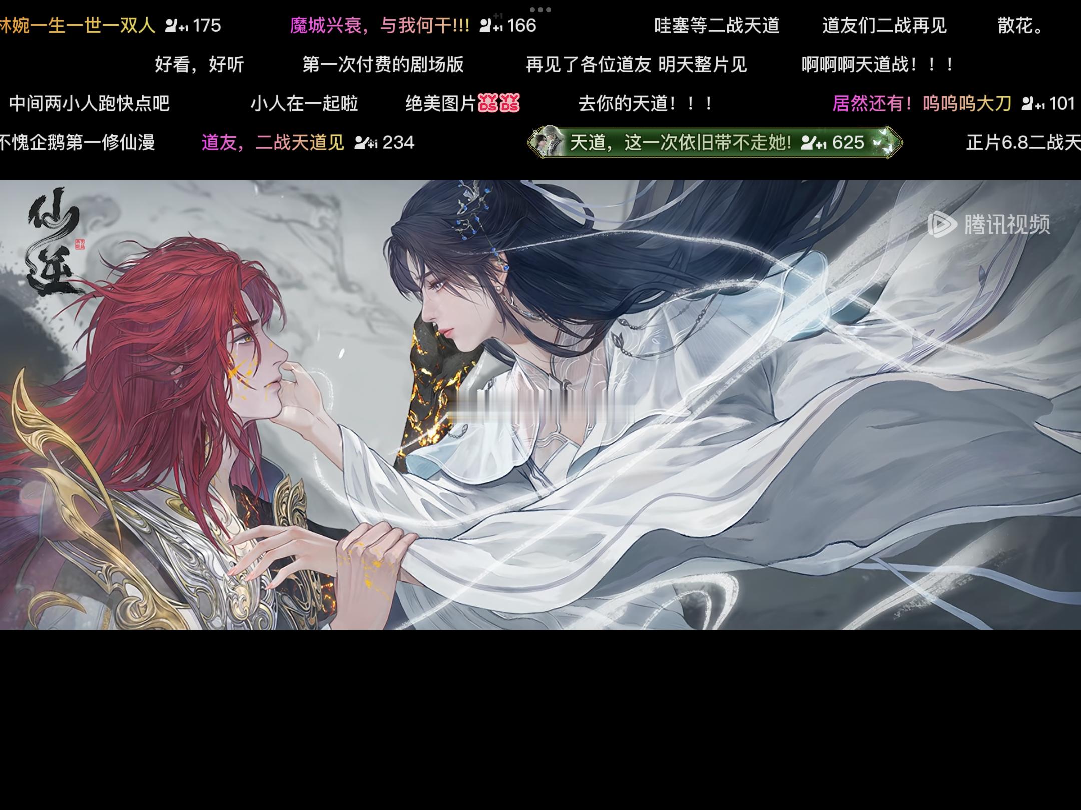 午休时间补了剧场版 啊啊啊啊啊啊林婉99！！ ​​​