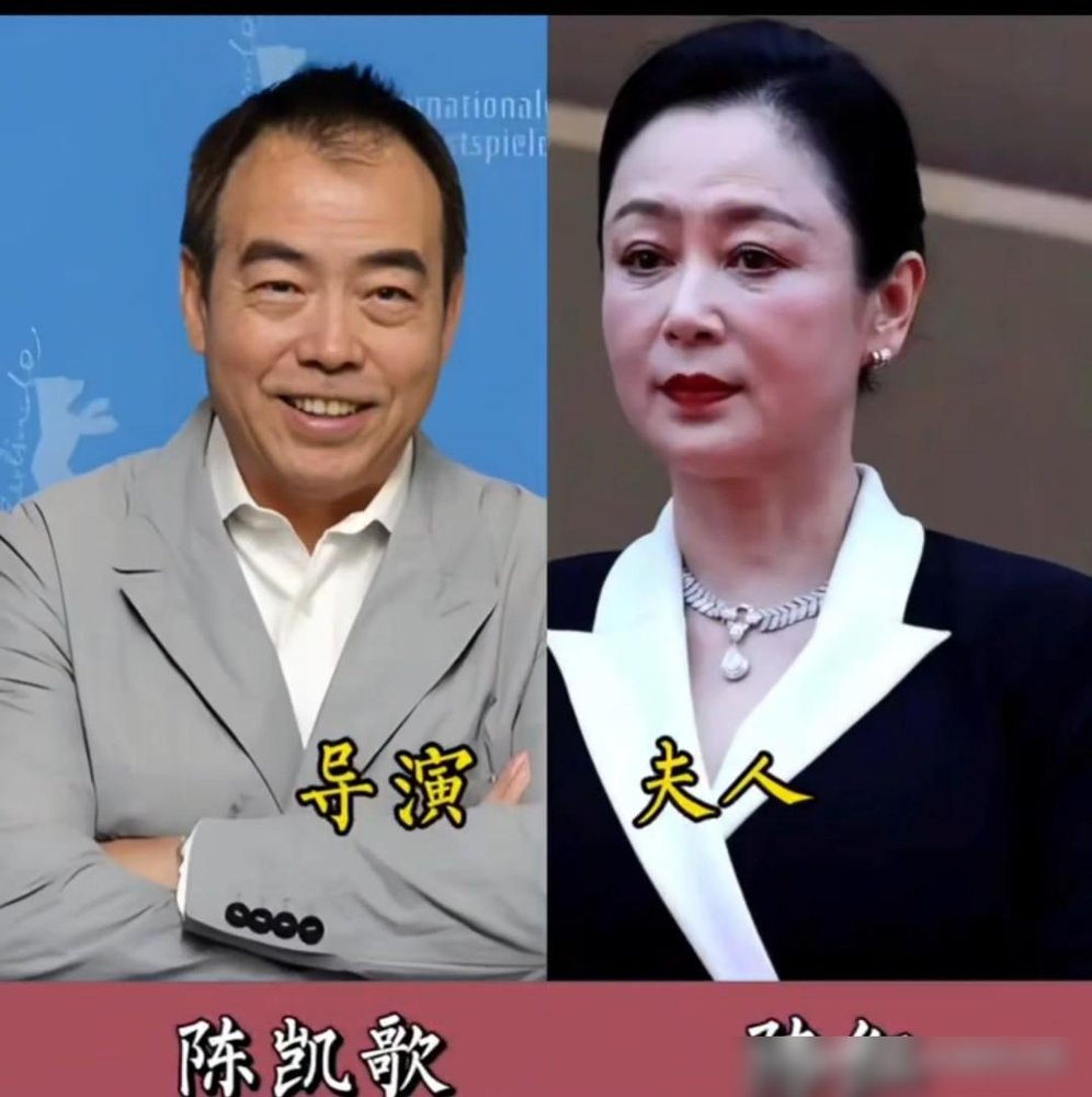 76岁张艺谋走红毯，手抖得需要人扶，陈婷转头就把“张艺谋妻子”的认证删了。
有人猜婚变，结果人家改认证是为了当制片人，新片《惊蛰无声》都挂上名了。
想想挺有意思。冯小刚跟徐帆，陈凯歌跟陈红，顾长卫跟蒋雯丽，哪对不是一边挨骂一边把日子过下来了。
张艺谋这身体状况，身边站着的还是陈婷。只是她不再是