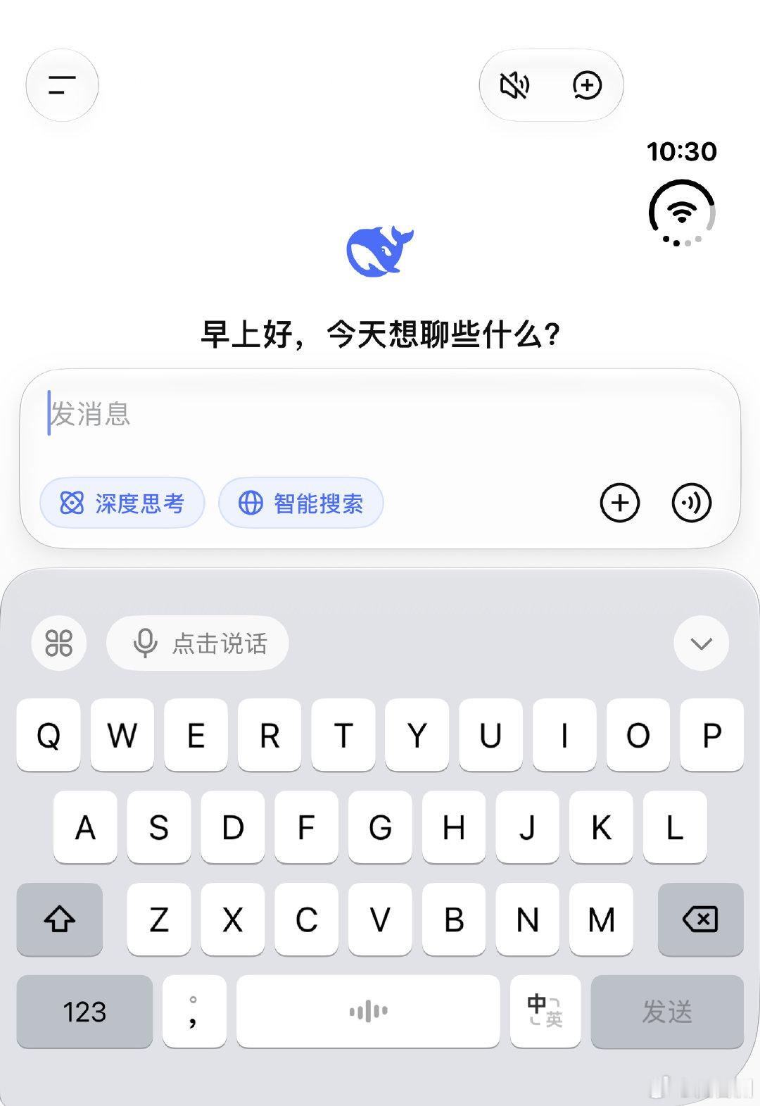 第一时间把主力 eSIM 放到 iPhone Duo 里当主力机用了，比较大的问题有一个是切换输入法的地球图标在豆包输入法里暂时没有，切换不回原生输入法， 有用其他第三方输入法的吗？ #iphoneduo 适配# ​