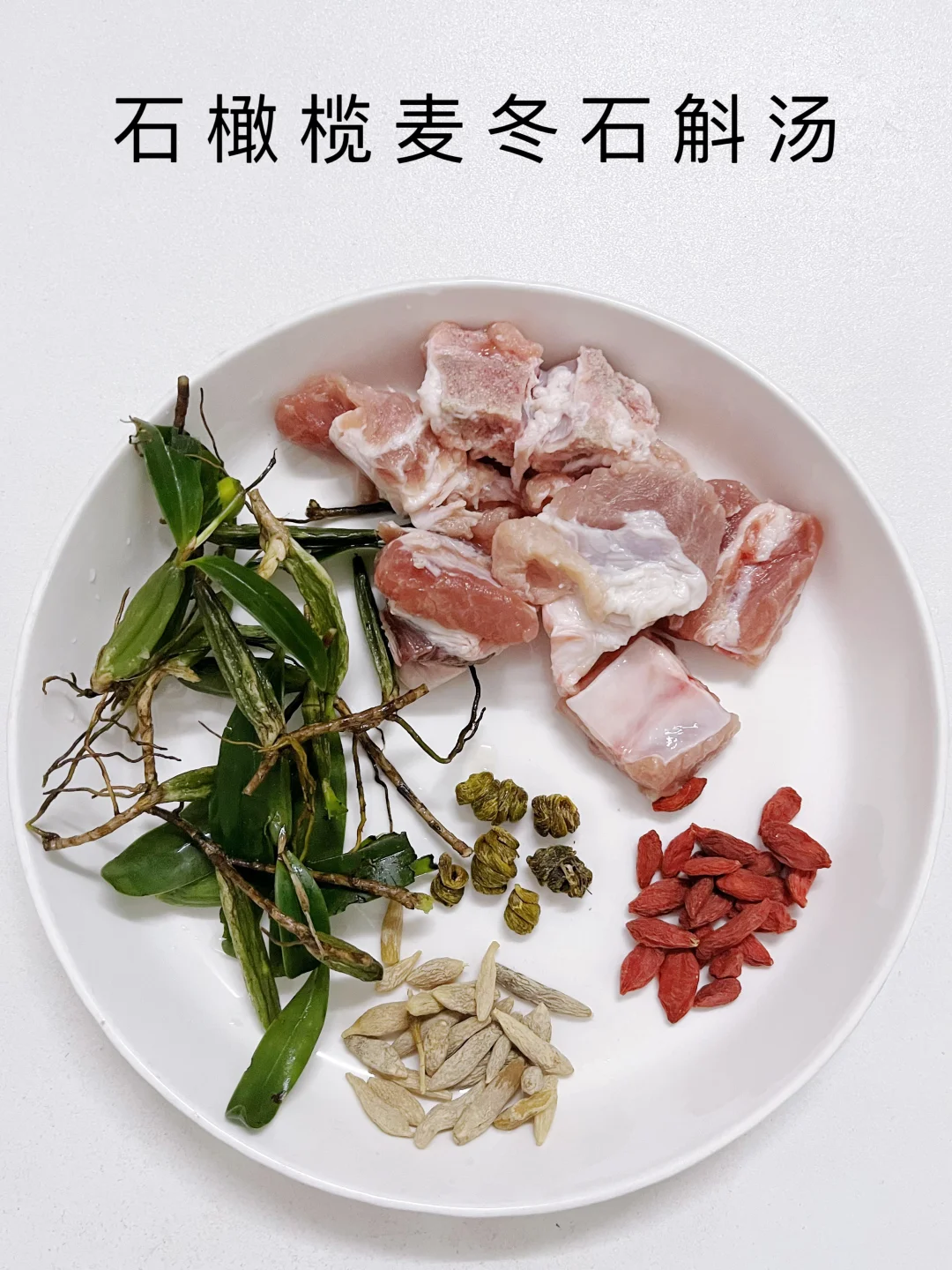 喉咙干痒救星！这锅汤我连喝三天不腻