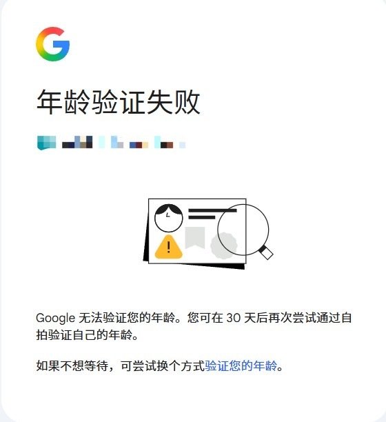 ？？？我想不通为啥会失败啊 ​