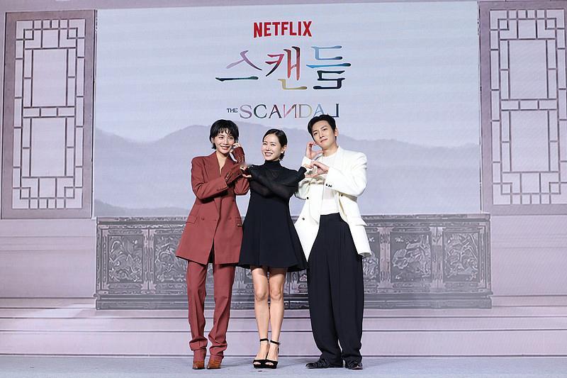 孙艺珍、池昌旭、林珍娜这阵容，搁谁身上不得迷糊一下。Netflix新剧《挑情丑闻》今天全集上线，表面看是古装情欲大戏，实则是一场高智商的心理博弈。

剧情设定挺有意思：赵氏夫人让堂弟去引诱守节多年的寡妇，赌注竟然是她自己。这哪是谈情说爱，分明是把人当棋子玩。最讽刺的是，执行任务的赵元动了真心，幕后操