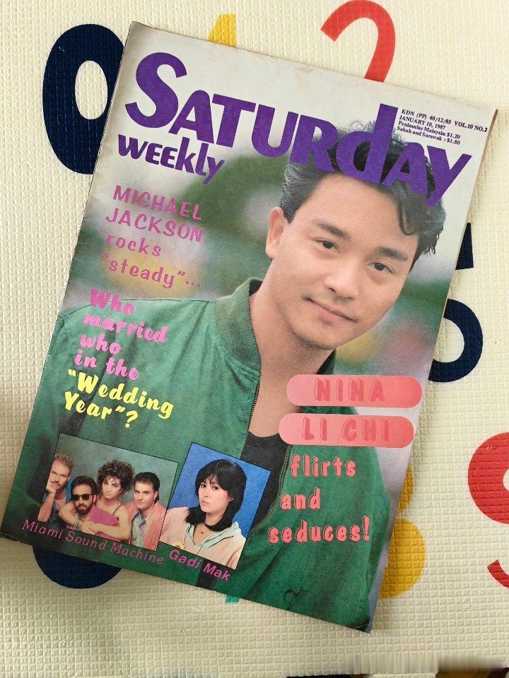 #张国荣[超话]##张国荣# 张国荣杂志：Saturday weekly VOL.10 NO.12【小红书&抖音 同步更新】戳我查看完整笔记>> ​