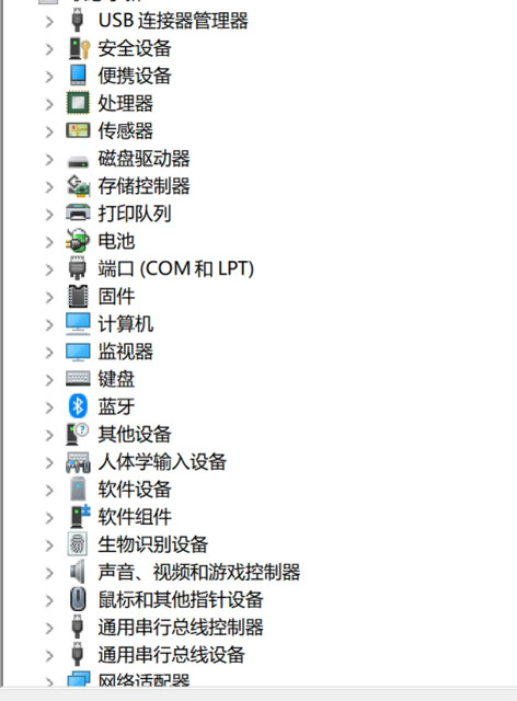 电脑驱动到底是什么？③