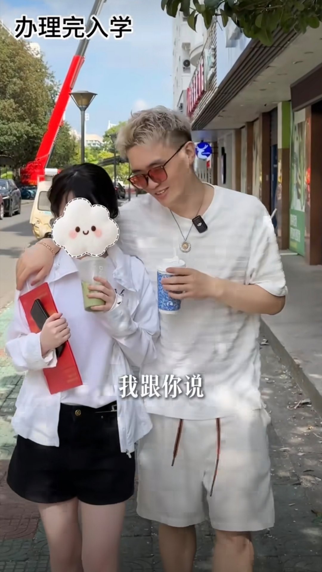 近期，