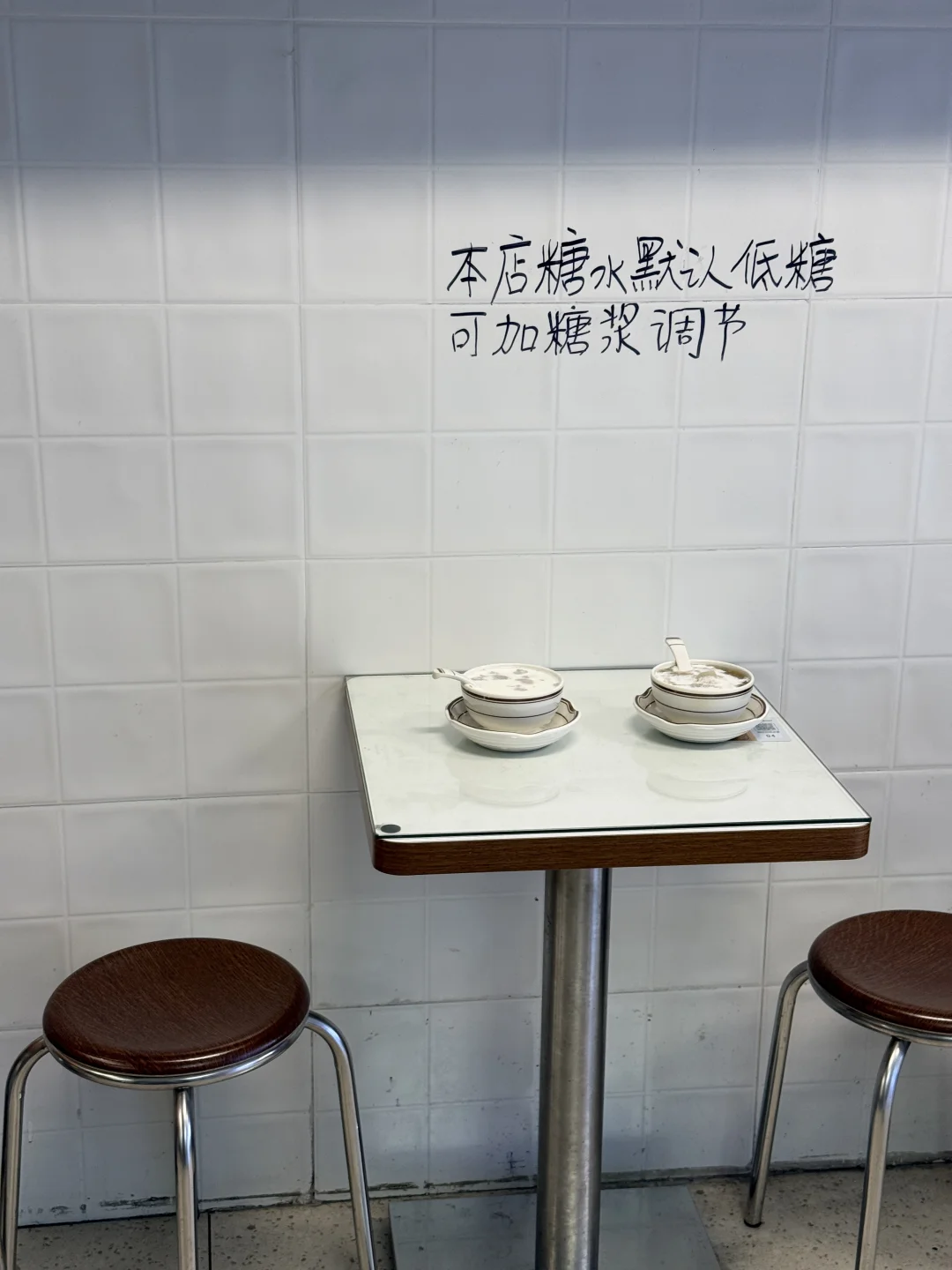 广州西华路真正好吃的糖水（低糖）