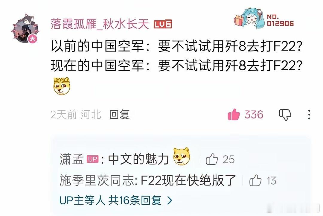 真是此一时彼一时了 ​