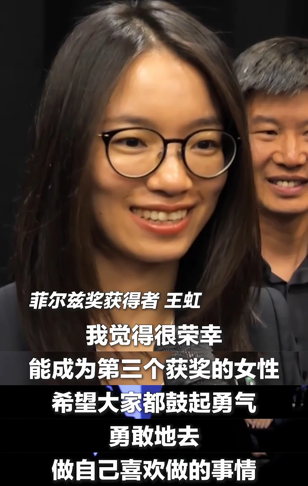 王虹的这些话，缓解了我的焦虑