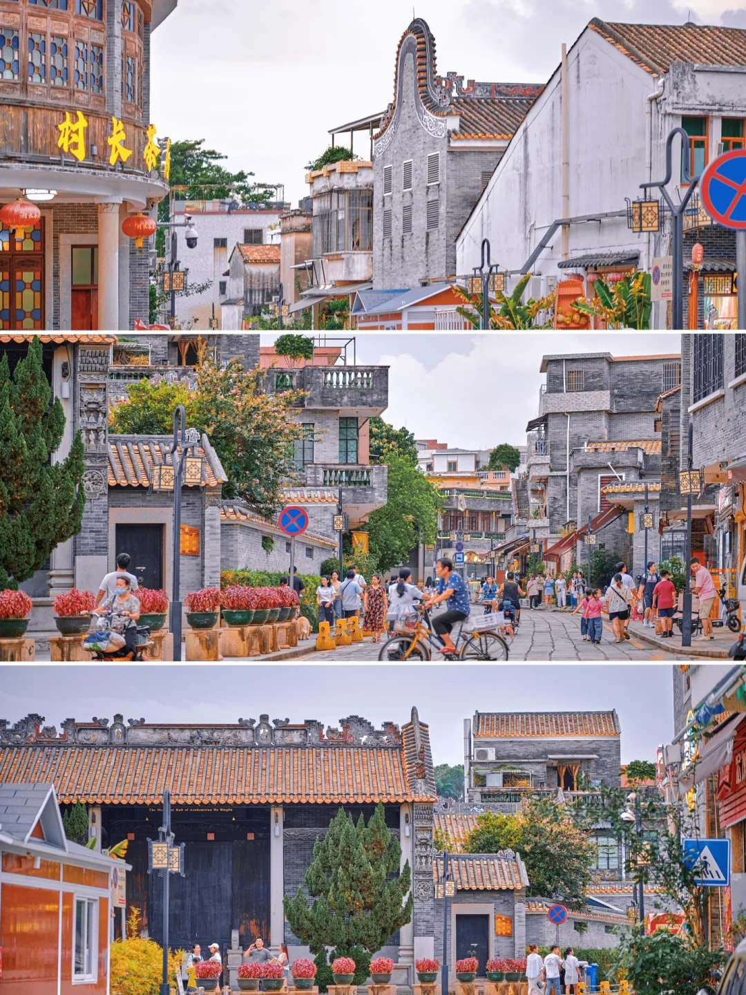 感受广州古镇的历史韵味，去有风的地方拍照