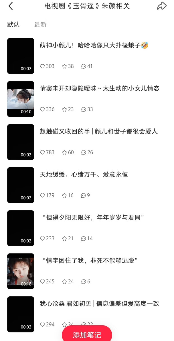 缓缓打出三个问号——？？？这样对颜儿吗