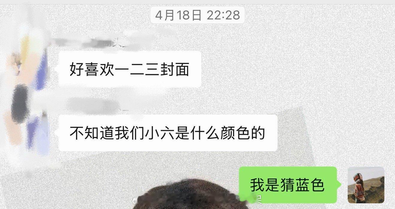 压中#田馥甄[超话]# ​