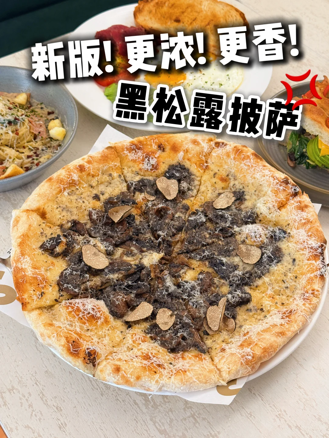 🇲🇾到1am) 黑松露🍕很7香！！！MRT可达 🚇