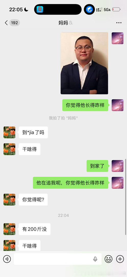 笑死我了 ​