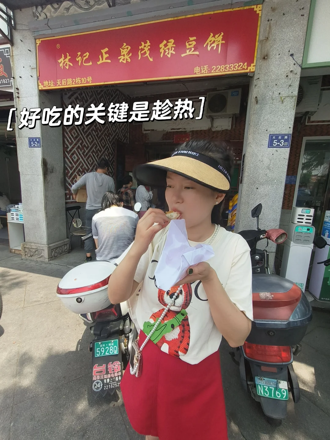 在泉州，记住下面这些店名，会收获惊喜无数