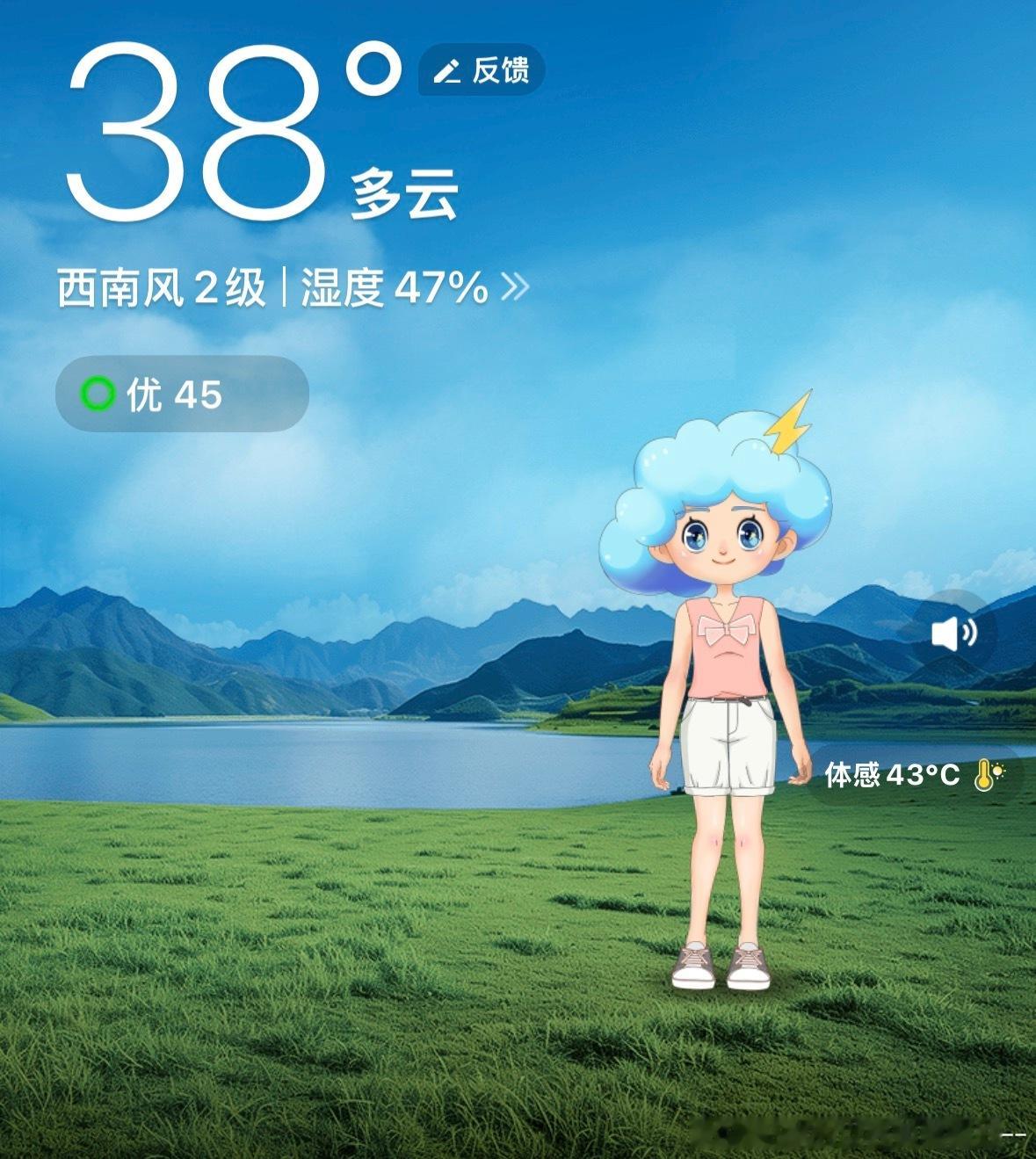 每天一起工作不到一小时的老头 平日里几乎没撒个人交流 昨天看我一直了揩...