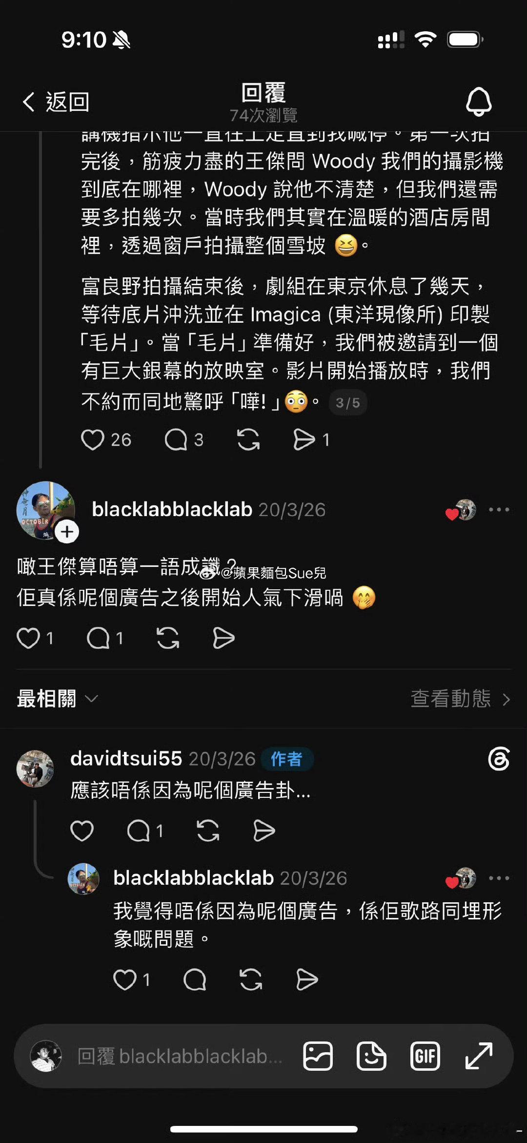 铁达时导演徐某人，时过境迁40年了，你还在这儿贼喊捉贼，居心何在啊？是认准了我们杰哥是老实人，心软善良好欺负，才如此这般不放过嘛[怒]

#王杰[超话]#  | #王杰# ​